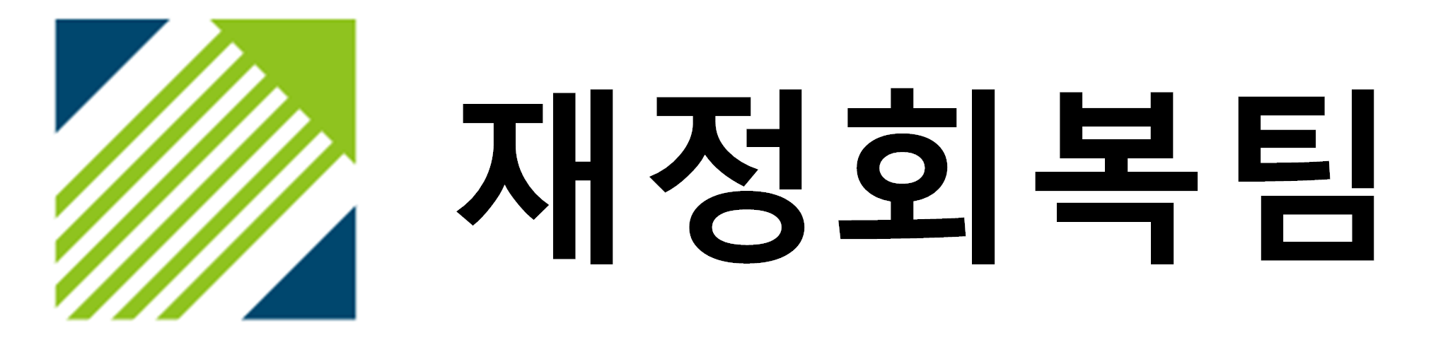 금융위원회